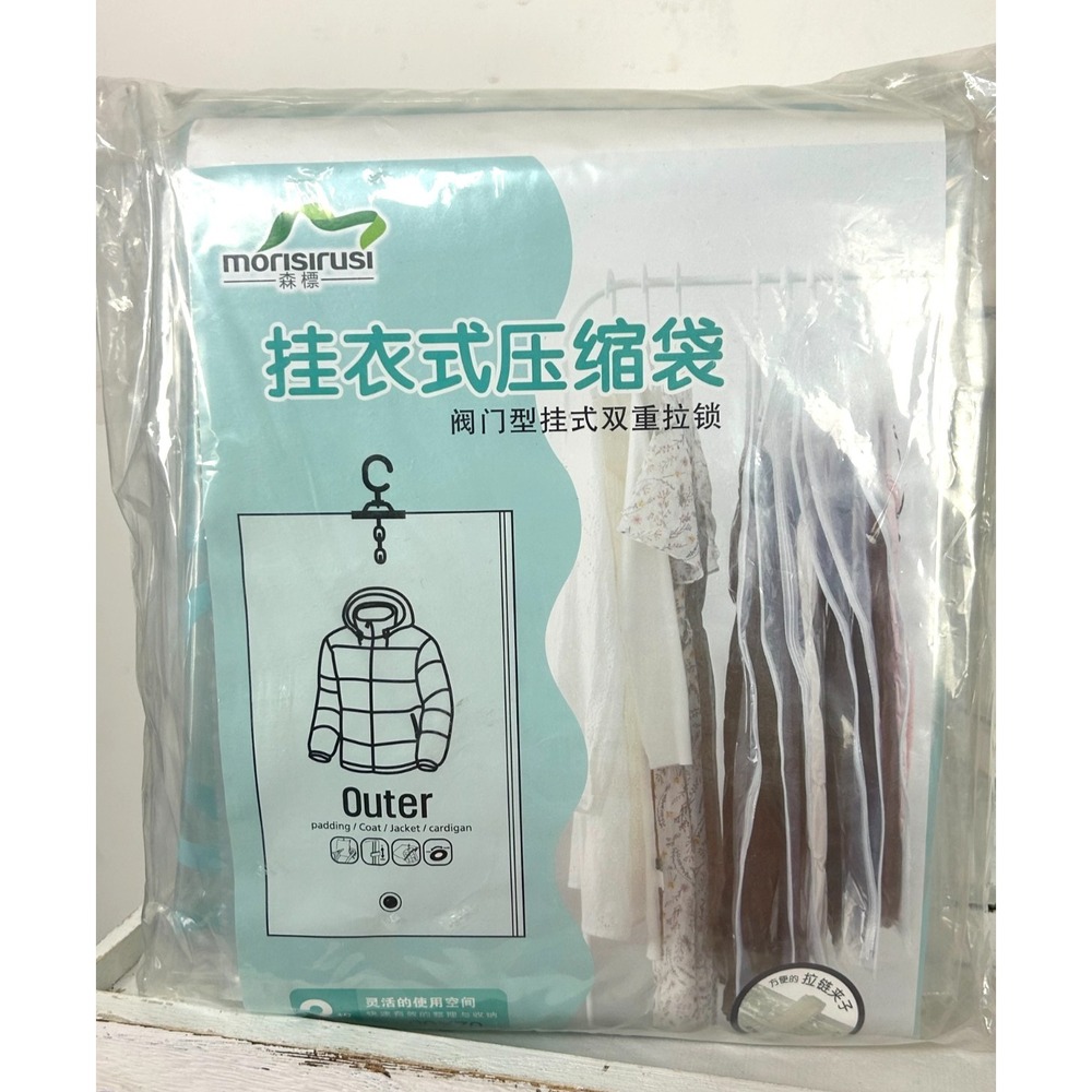 New 2 Pack Morisirusi Large‎ Vacuum Seal Hanging Storage Bags 28X35 Inch 1271Rck